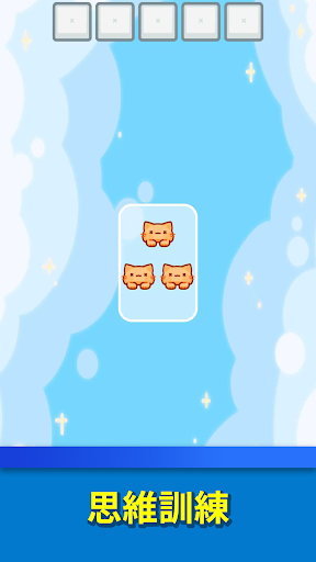 Screw Cat: Cat Jam Puzzle電腦版