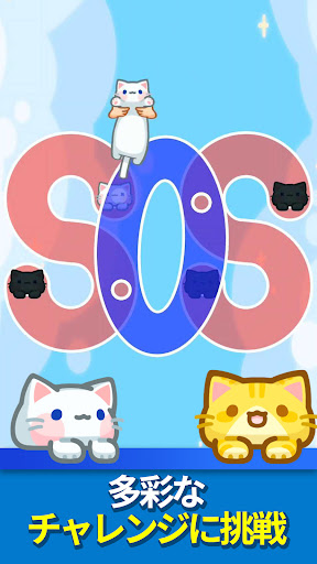 Screw Cat:可愛いネコのスクリューパズルゲーム PC版