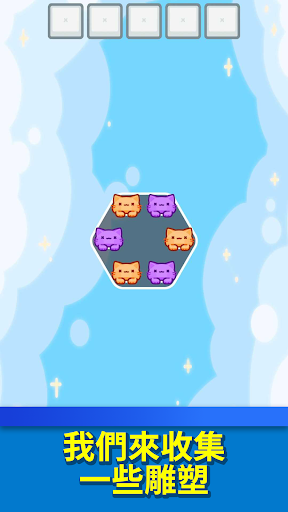 Screw Cat: Cat Jam Puzzle電腦版