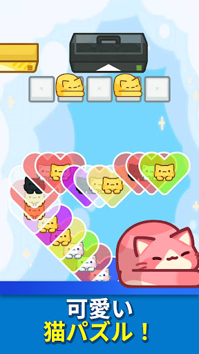 Screw Cat:可愛いネコのスクリューパズルゲーム