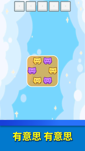 Screw Cat: Cat Jam Puzzle電腦版