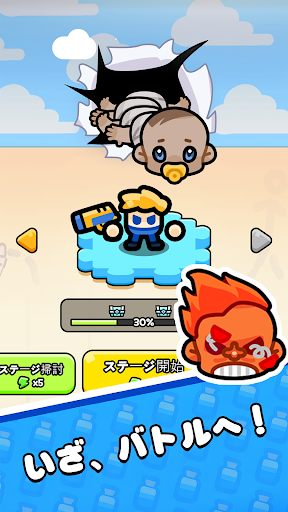 Toy Survivor - おもちゃサバイバル戦争 PC版
