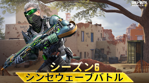 Call of Duty Mobile PC版