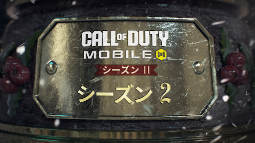 Call of Duty Mobile PC版