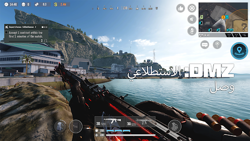 Call of Duty Mobile الحاسوب