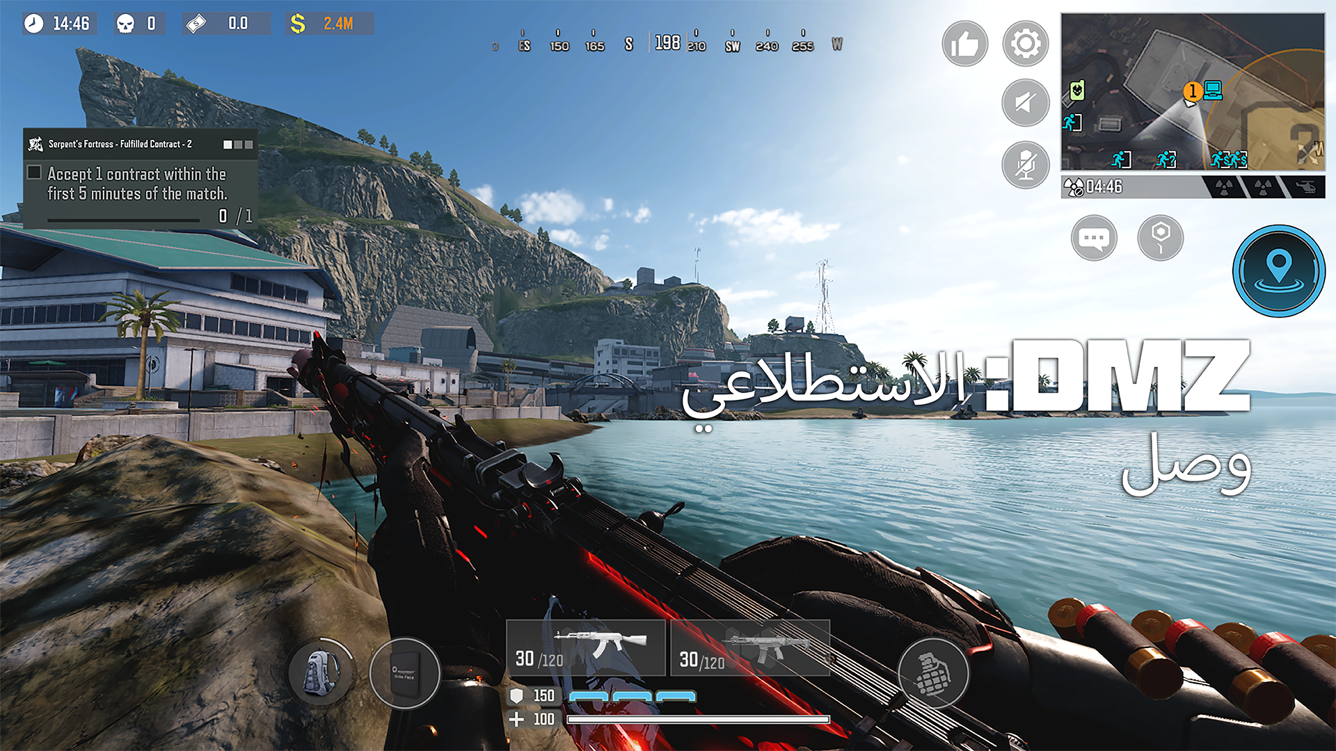 Call of Duty Mobile الحاسوب