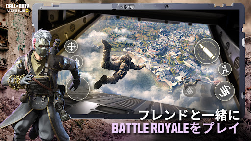 Call of Duty Mobile PC版