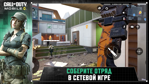 Call of Duty Mobile