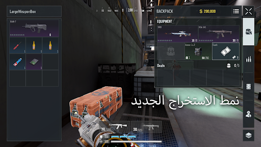 Call of Duty Mobile الحاسوب