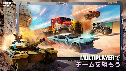 Call of Duty Mobile PC版