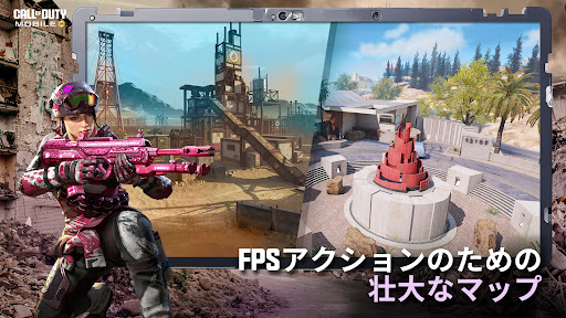 Call of Duty Mobile PC版