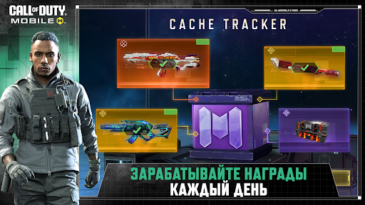 Call of Duty Mobile