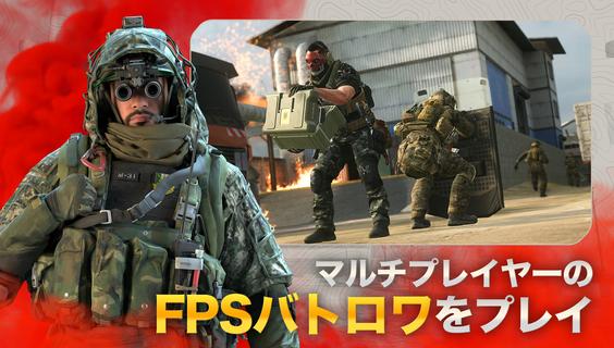 Call of Duty: Warzone Mobile PC版