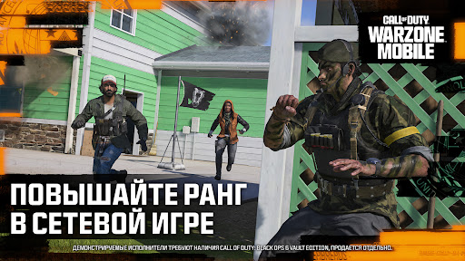 Call of Duty: Warzone Mobile ПК