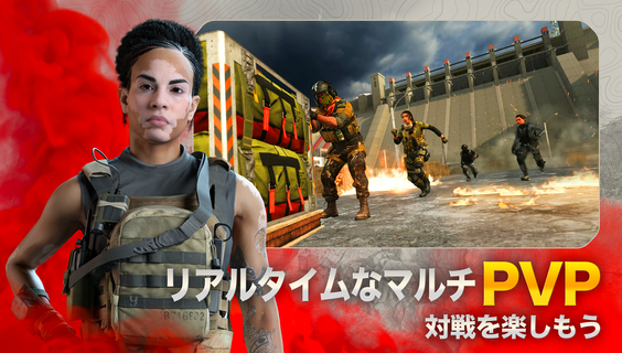 Call of Duty: Warzone Mobile PC版
