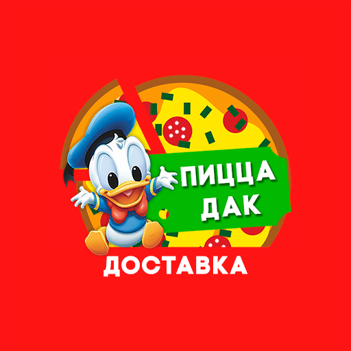 Пицца Дак | Доставка
