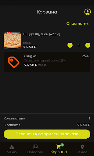 Пицца Дак | Доставка PC版