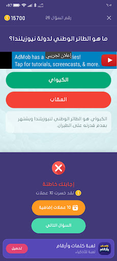 سؤال وجواب - اختبر ثقافتك الحاسوب