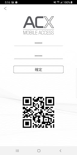 ACX QR Setup PC版