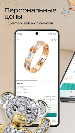 ADAMAS - ювелирные украшения ПК