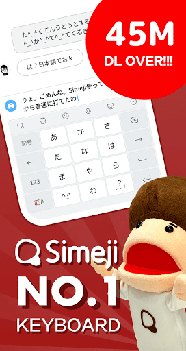 Simeji Japanese Input + Emoji