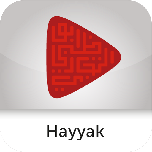 ADCB Hayyak: Start your bankin الحاسوب
