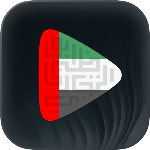 ADCB. الحاسوب