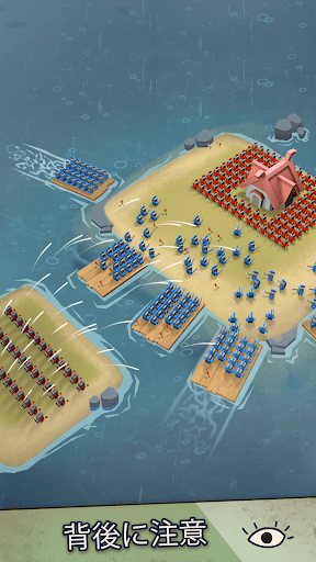 Island War