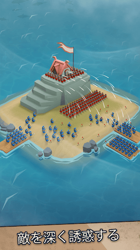 Island War