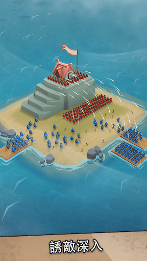 Island War