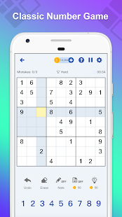 My Sudoku الحاسوب