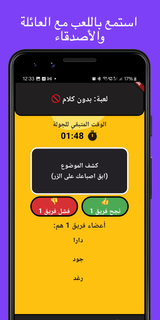 لمة | ألعاب جماعية PC