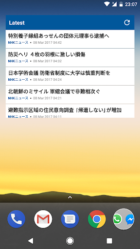 日本ニュース PC版