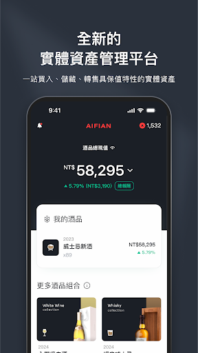 AIFIAN: 讓時間創造你的未來 PC