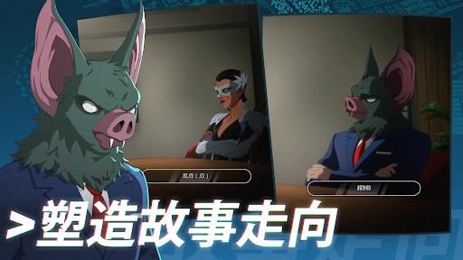 《超英派遣中心》