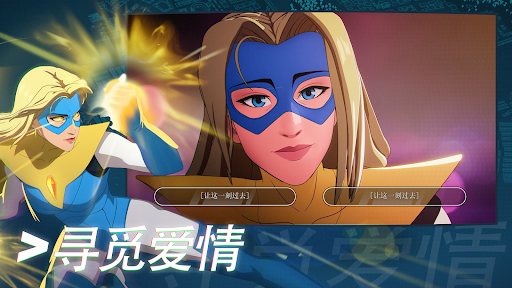 《超英派遣中心》