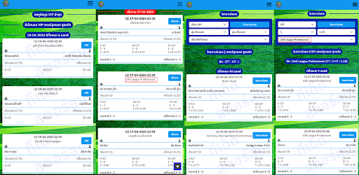 ทีเด็ดบอลสกอร์สูงทีเด็ดบอลเต็ง PC