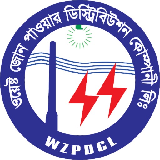 WZPDCL Customer Service পিসি
