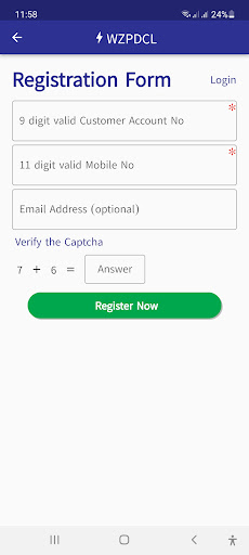 WZPDCL Customer Service পিসি