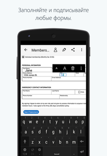 Adobe Заполнить и подписать