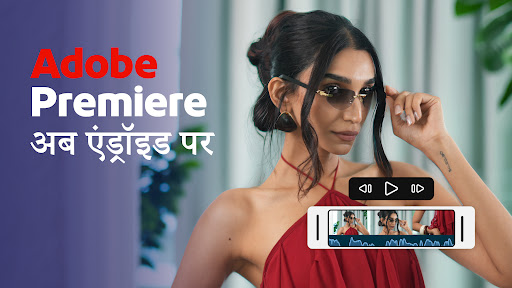 Adobe Premiere: वीडियो एडिटर para PC