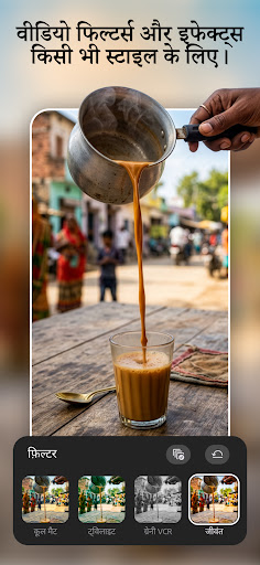 Adobe Premiere: वीडियो एडिटर para PC