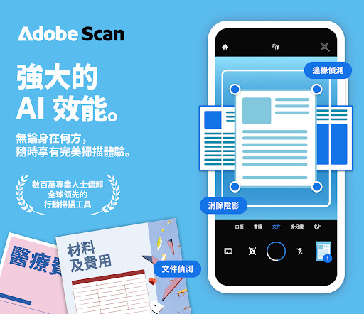 Adobe Scan: PDF Scanner with OCR, PDF Creator