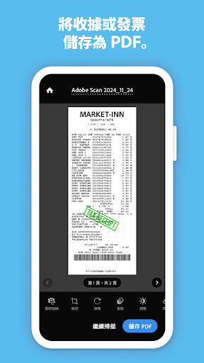 Adobe Scan: PDF Scanner with OCR, PDF Creator