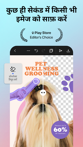 Adobe Express: AI Video Design