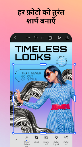 Adobe Express: AI Video Design