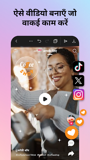 Adobe Express: AI Video Design
