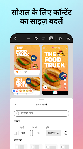 Adobe Express: AI Video Design