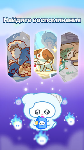 Adoraboo ПК