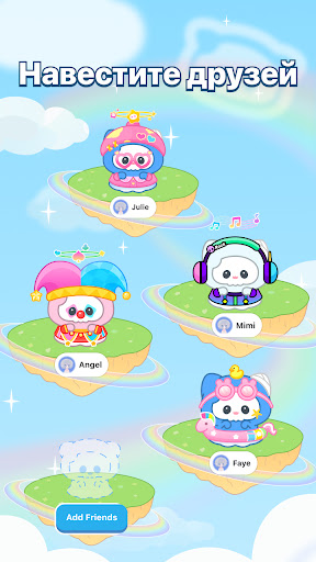 Adoraboo ПК